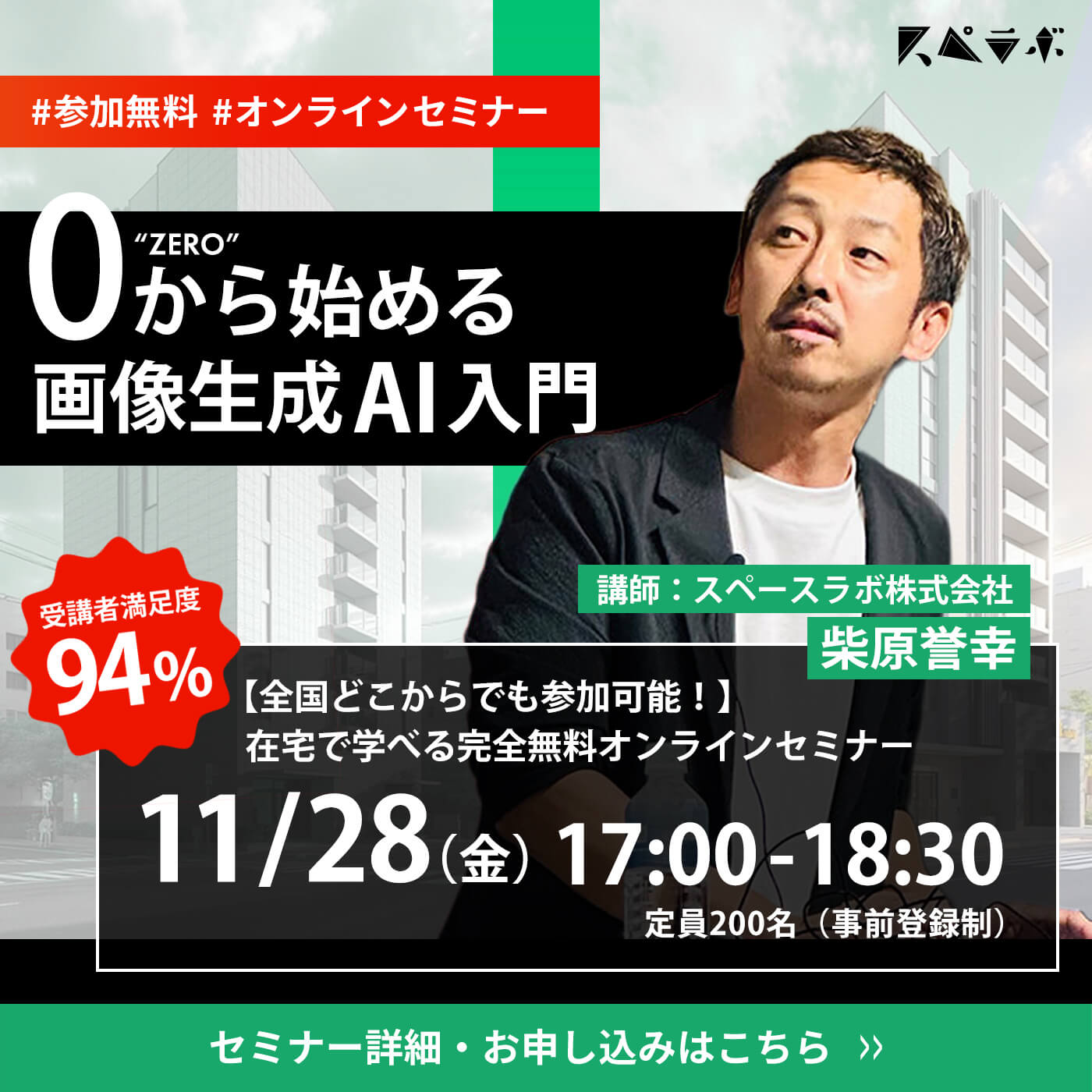 内観・外観CGパース制作